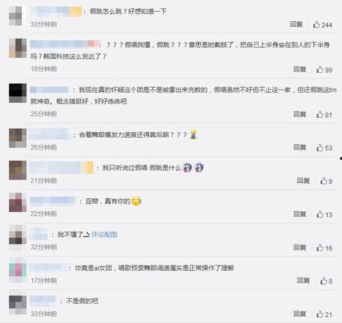 吃瓜娱乐吧今日头条微博,揭秘娱乐圈最新热点，微博热议事件大盘点！”