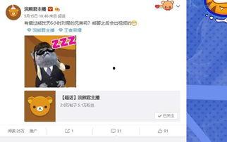 娱乐吃瓜主播好做吗知乎,热门职业背后的挑战与机遇