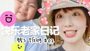 娱乐吃瓜酱你有弟弟吗