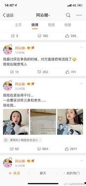 一线吃瓜娱乐圈百度云资源,独家百度云资源深度解析