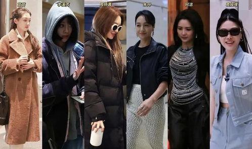 八卦娱乐吃瓜讨论视频