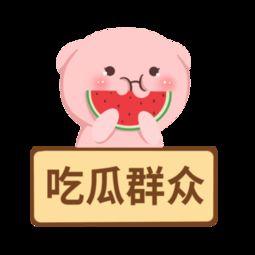 吃瓜娱乐图片下载,揭秘吃瓜娱乐图片背后的趣味世界