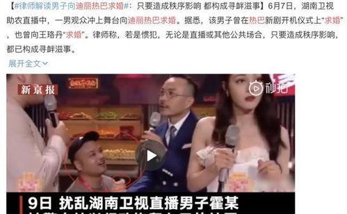 娱乐圈吃瓜全集免费,揭秘吃瓜全集免费背后的精彩故事