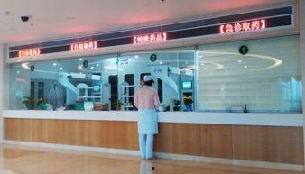 娱乐吃瓜酱医院,揭秘医院背后的故事