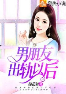 娱乐吃瓜酱 男朋友小说,揭秘男友小说中的甜蜜与秘密